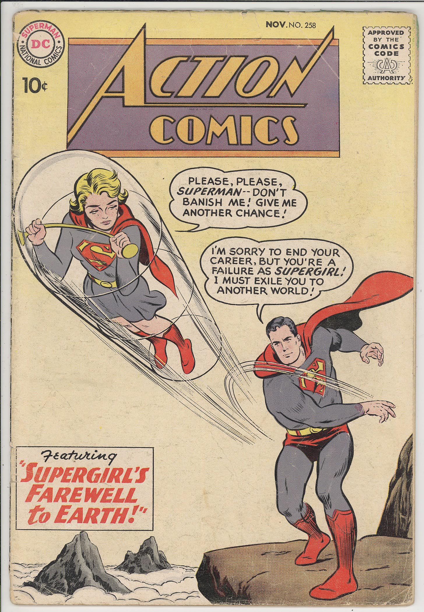 Action Comics #258
