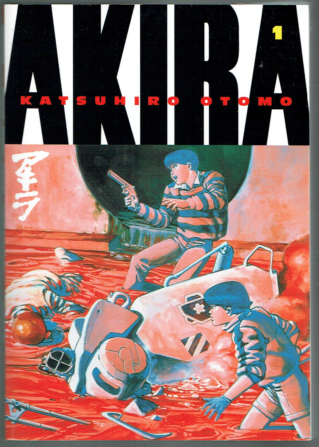 Akira TPB  #1
