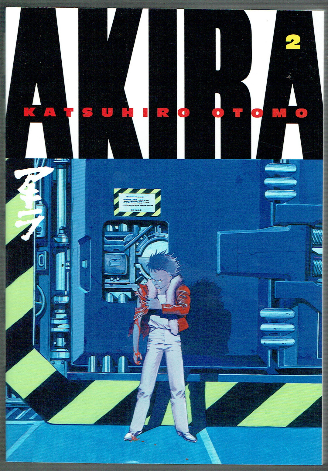 Akira TPB  #2