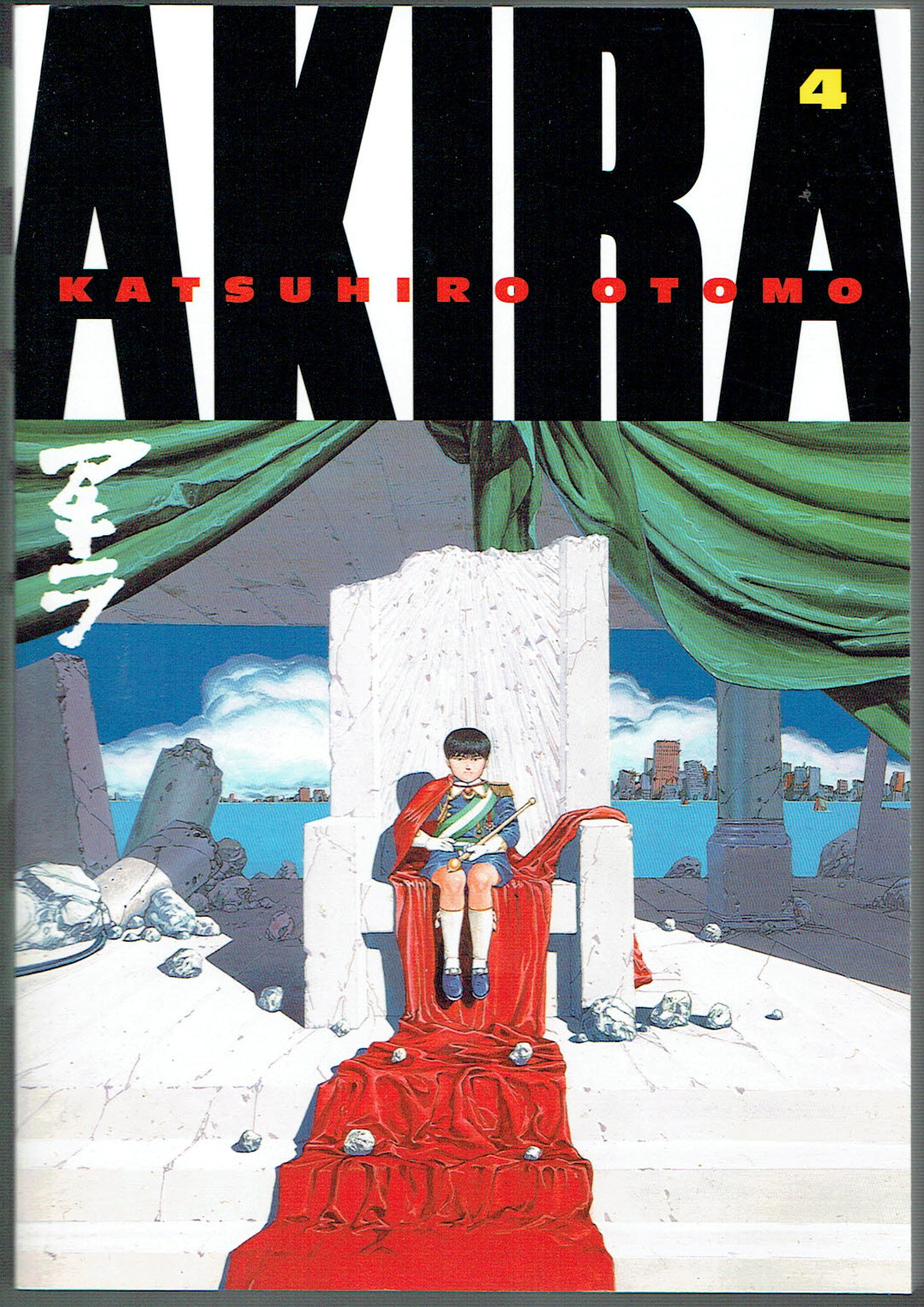 Akira TPB  #4