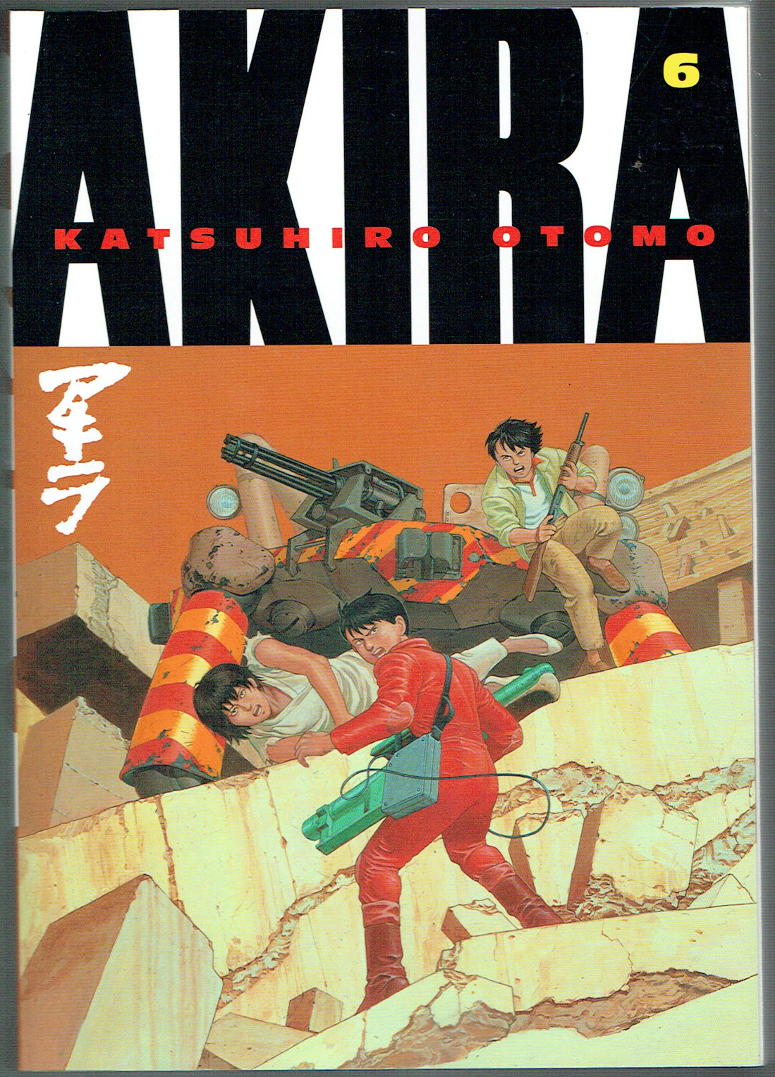 Akira TPB  #6