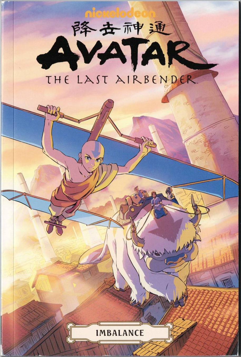 Avatar The Last Airbender Imbalance TPB #nn front