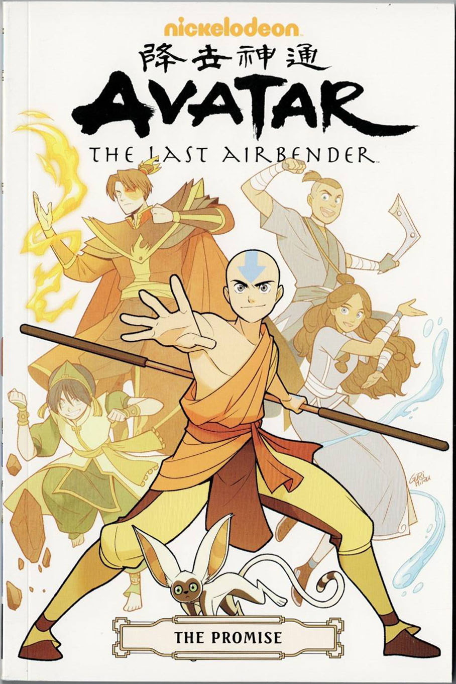Avatar The Last Airbender The Promise TPB #nn front