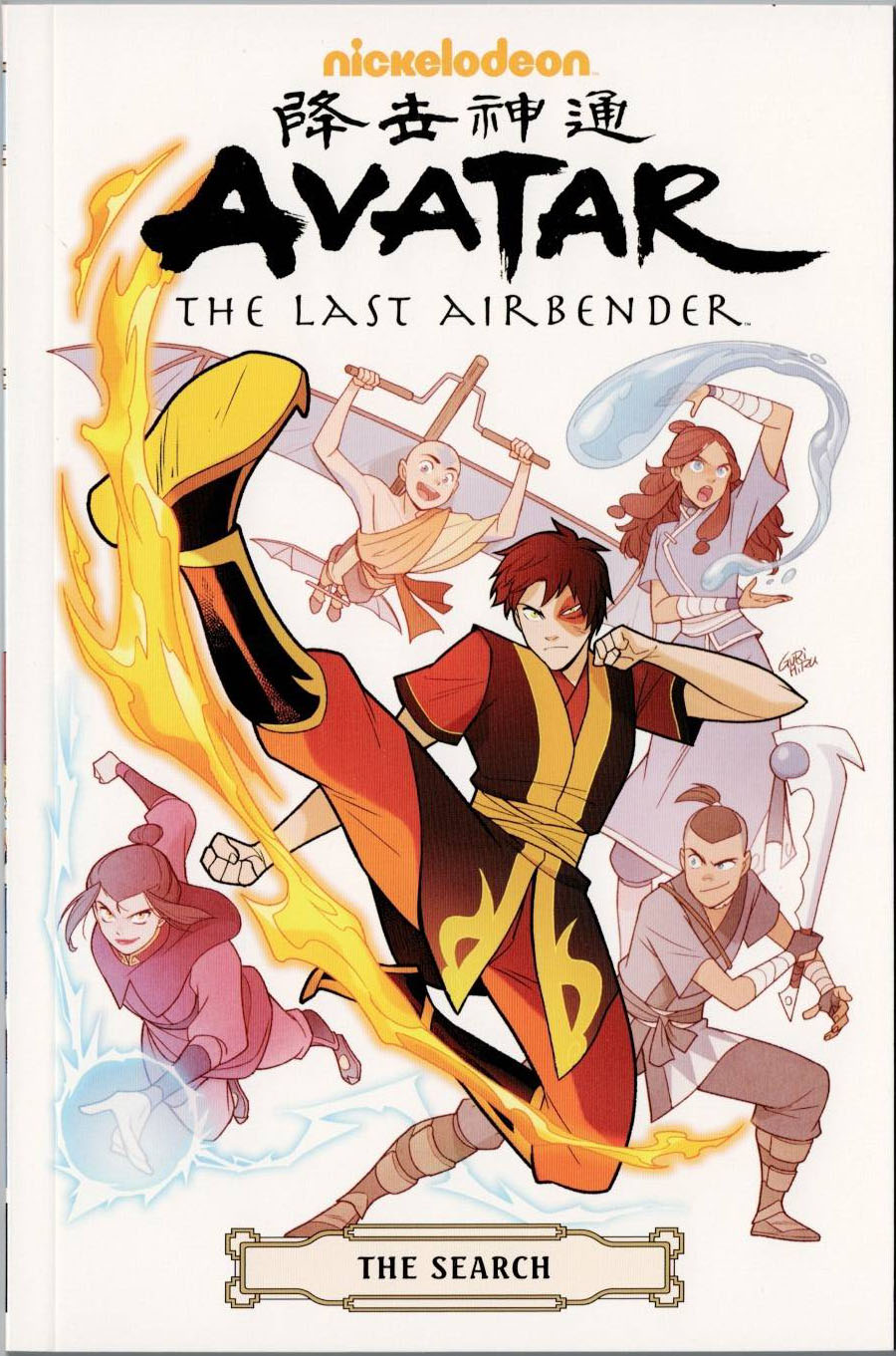 Avatar The Last Airbender The Search TPB #nn front