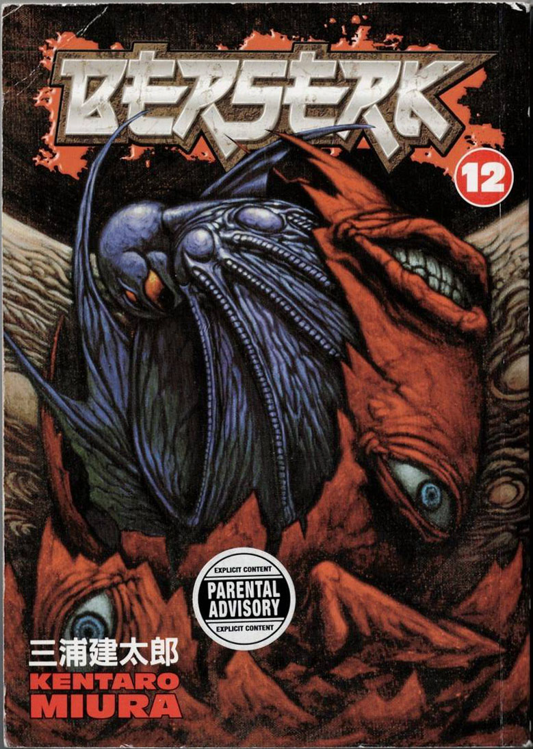 Berserk TPB #12 front