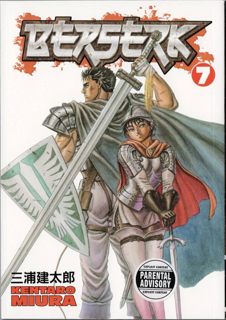 Berserk TPB #7 front