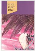 Battle Angel Alita #3 back