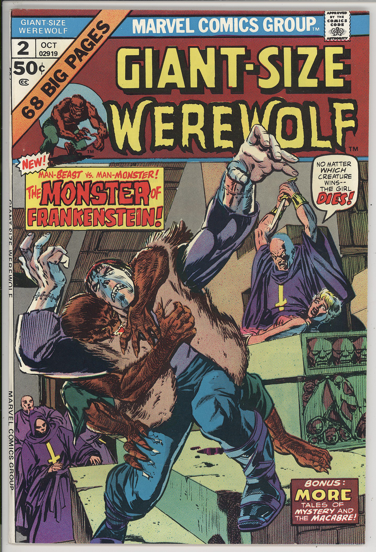 Giant-Size Werewolf #2 Giant-Size Werewolf #2