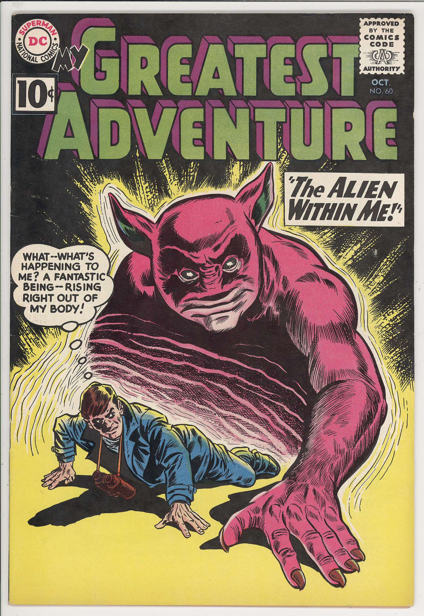 My Greatest Adventure #60 My Greatest Adventure #60