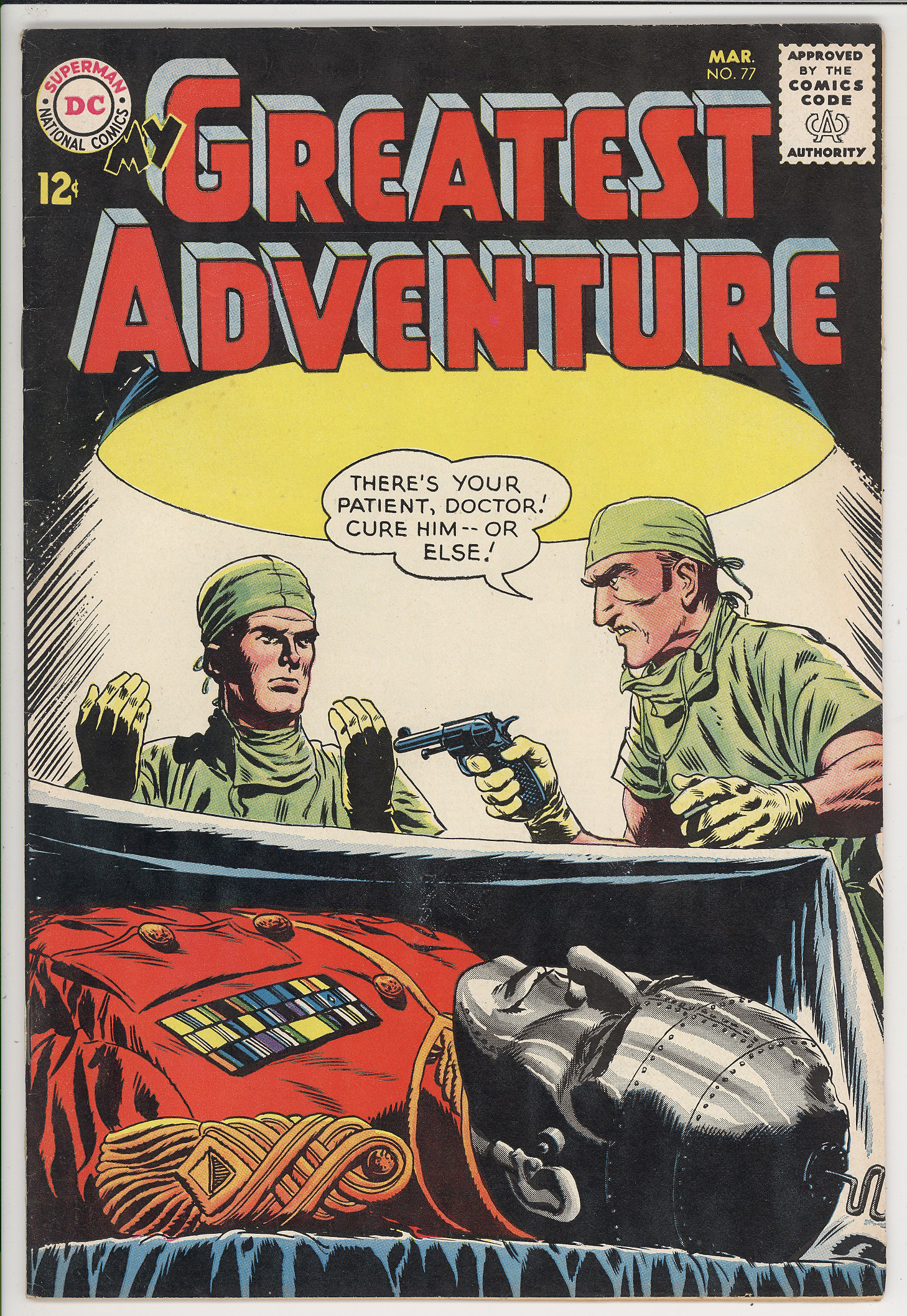 My Greatest Adventure  #77