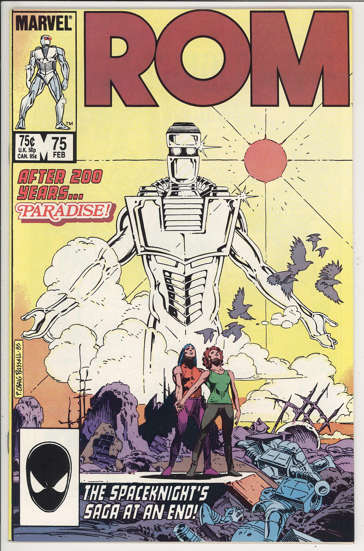 Rom  #75