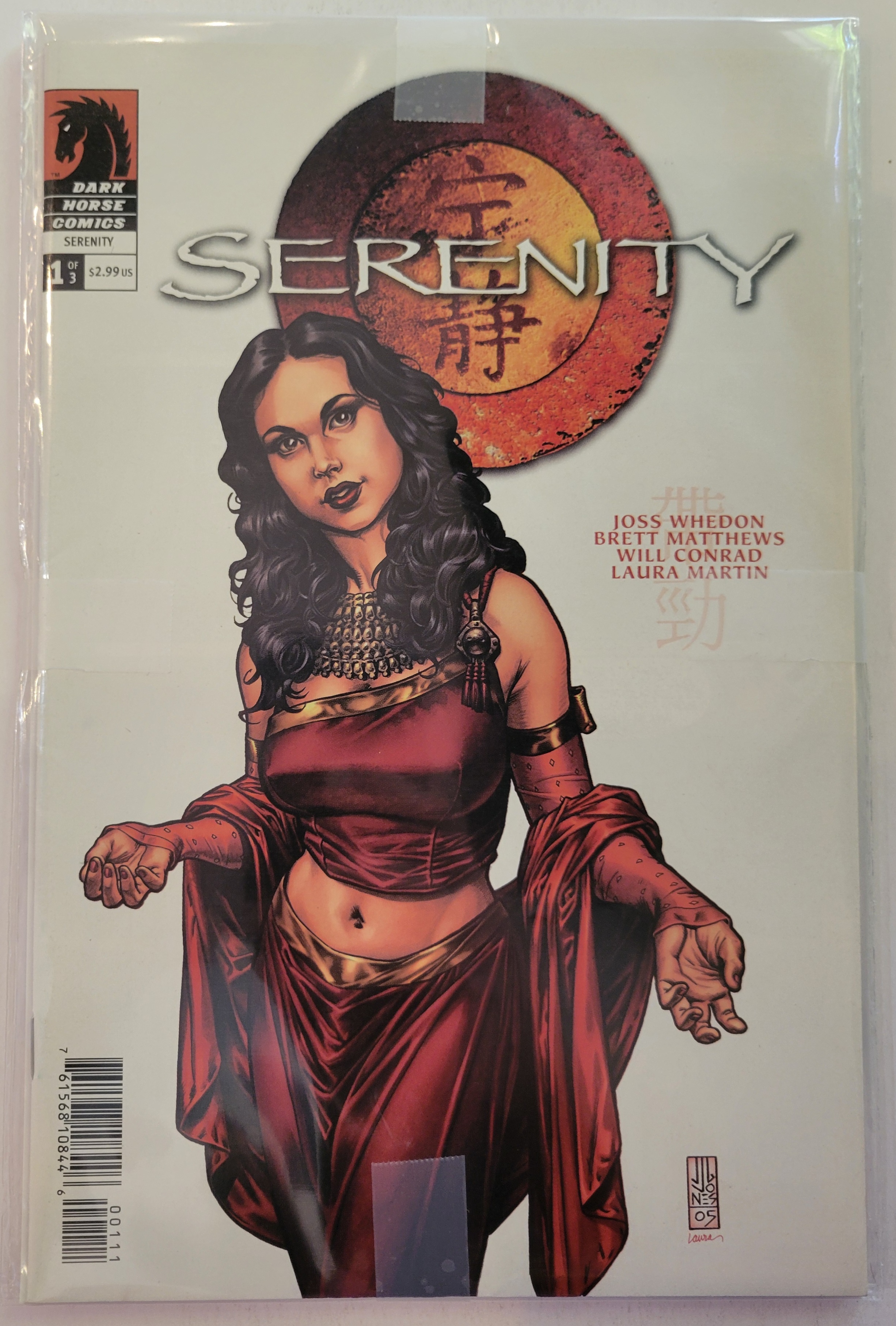 Serenity #1-3 Serenity #1-3